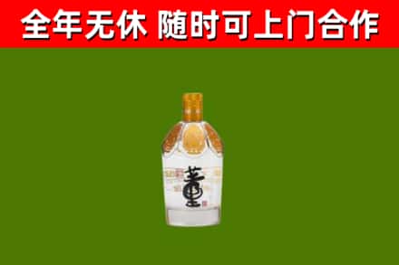 商洛烟酒回收董酒.jpg