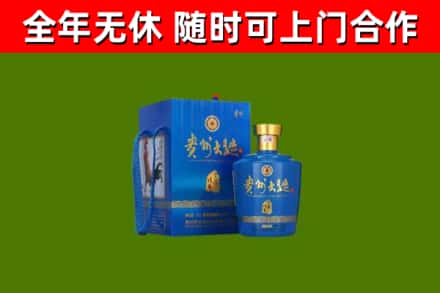 商洛烟酒回收贵州大曲.jpg